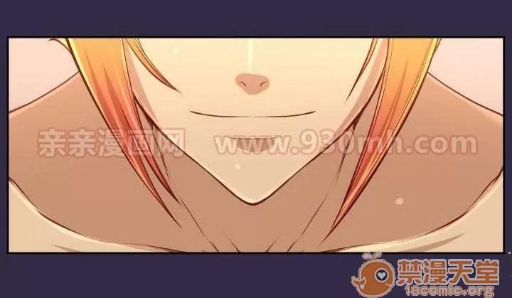 亞哈路_亞哈路 Chapter34 第15页