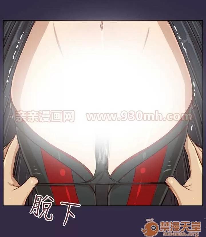 亞哈路_亞哈路 Chapter34 第16页