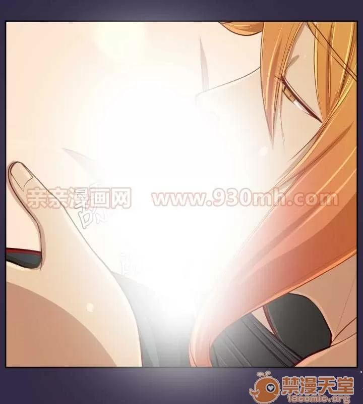 亞哈路_亞哈路 Chapter34 第19页