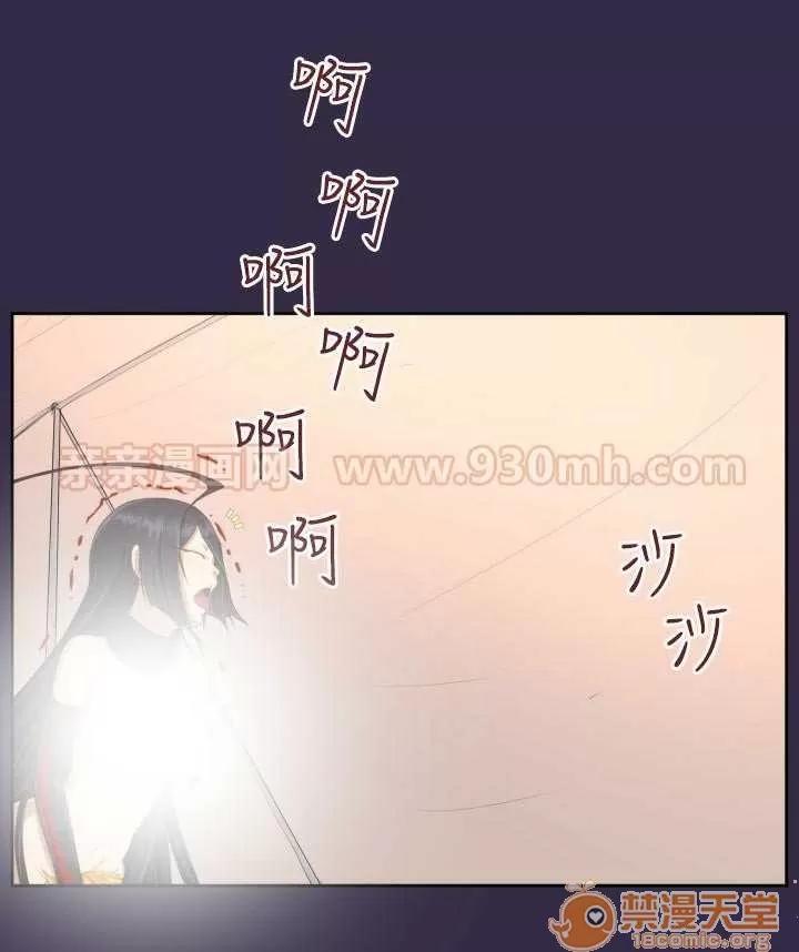 亞哈路_亞哈路 Chapter34 第22页