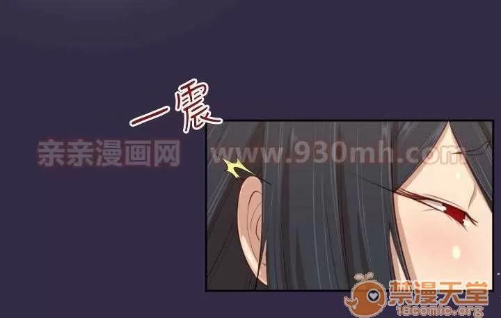 亞哈路_亞哈路 Chapter34 第23页
