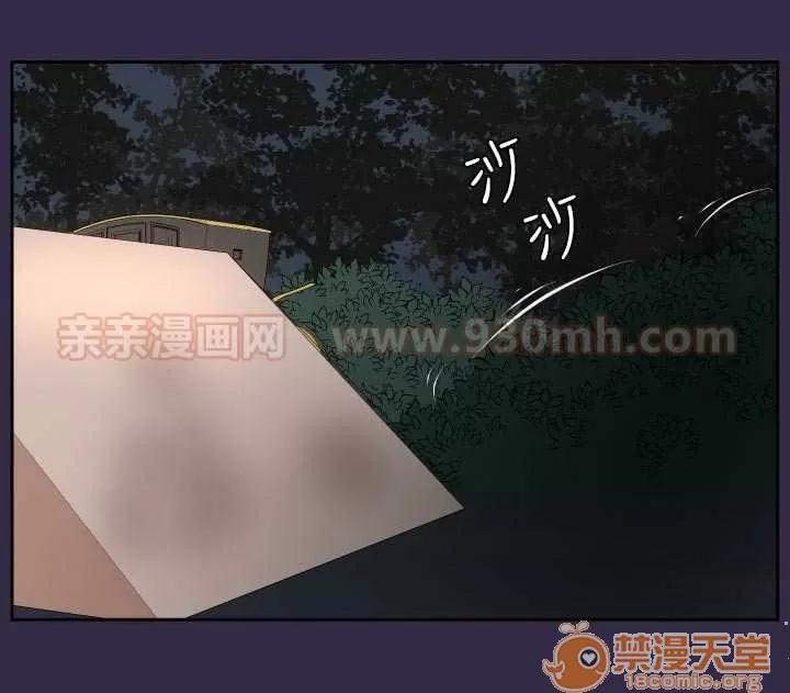 亞哈路_亞哈路 Chapter34 第24页