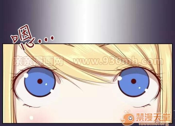 亞哈路_亞哈路 Chapter34 第28页