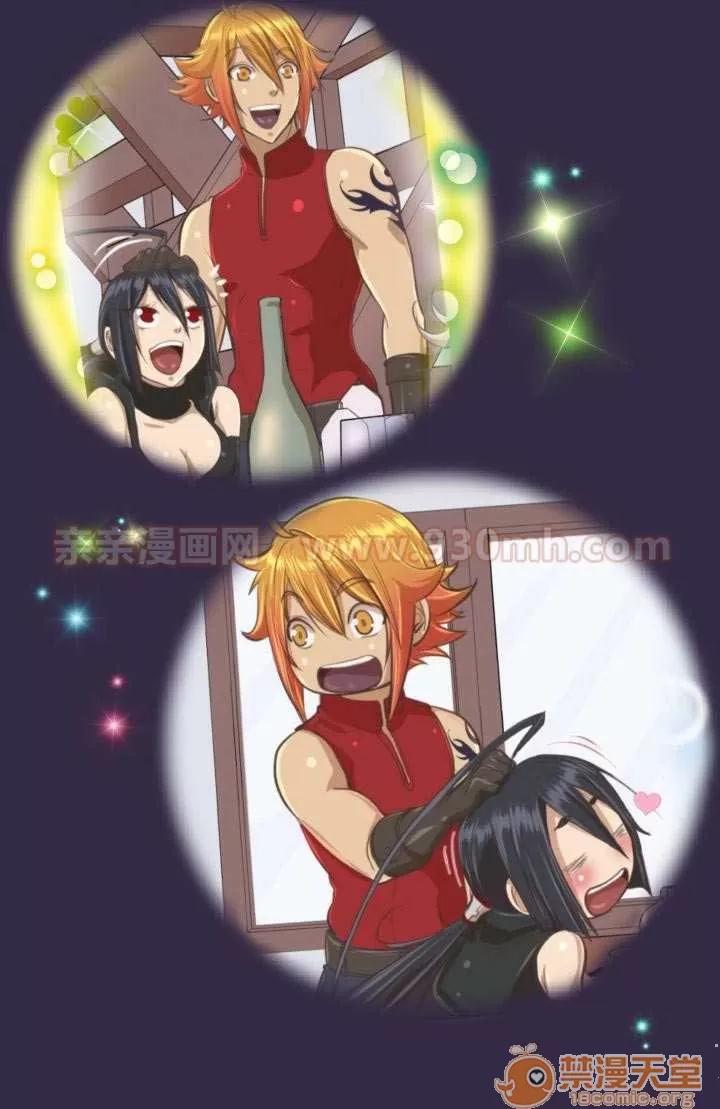 亞哈路_亞哈路 Chapter34 第33页