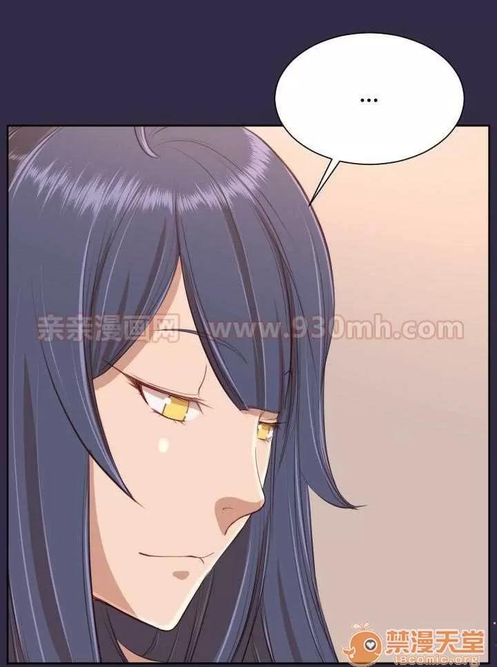 亞哈路_亞哈路 Chapter34 第36页