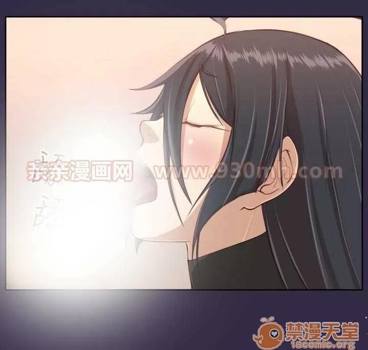 亞哈路_亞哈路 Chapter34 第42页