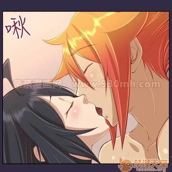 亞哈路_亞哈路 Chapter34 第46页