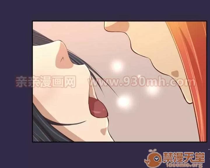 亞哈路_亞哈路 Chapter34 第47页