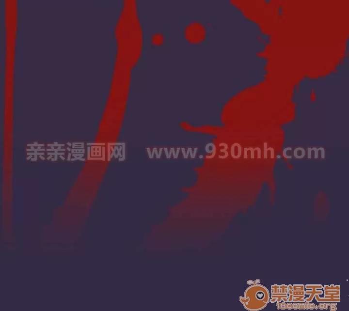 亞哈路_亞哈路 Chapter34 第53页