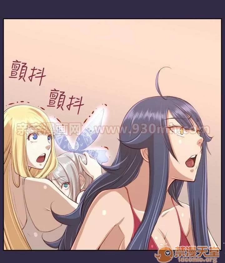 亞哈路_亞哈路 Chapter34 第57页