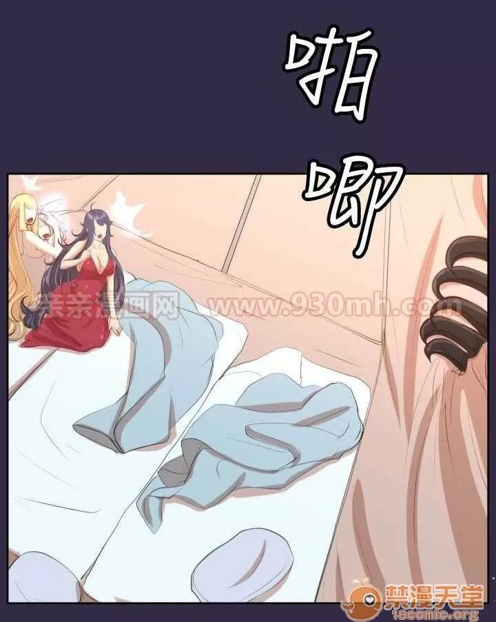 亞哈路_亞哈路 Chapter34 第58页