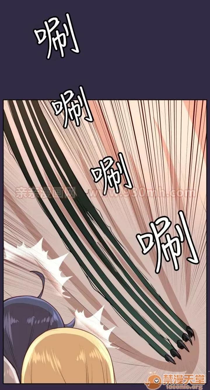 亞哈路_亞哈路 Chapter34 第59页