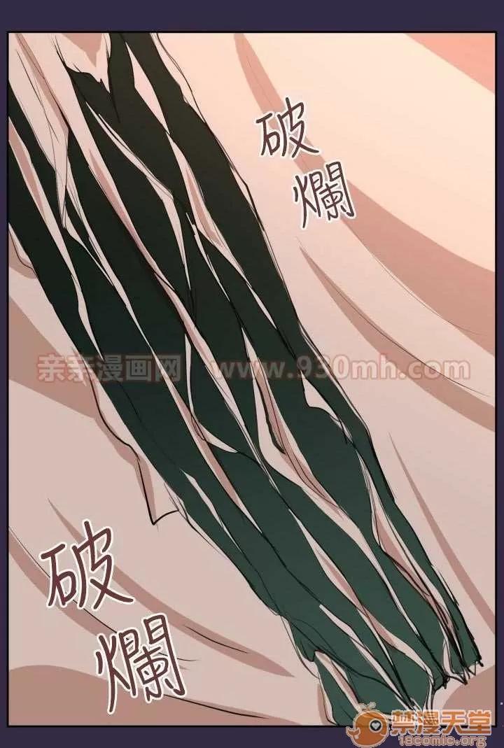 亞哈路_亞哈路 Chapter34 第60页