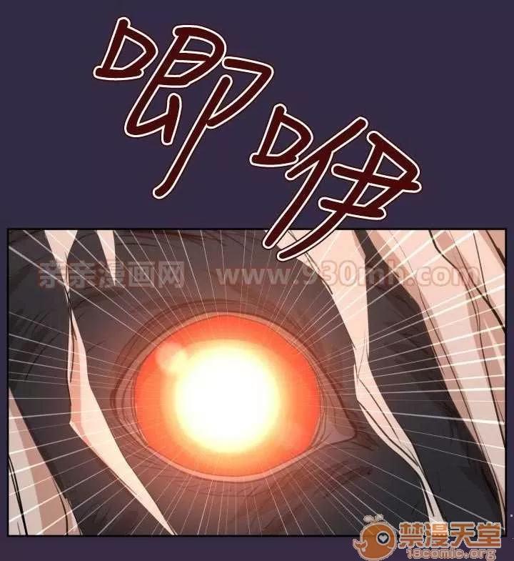 亞哈路_亞哈路 Chapter34 第61页