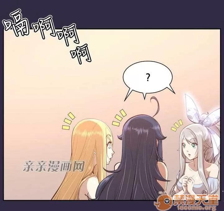 亞哈路_亞哈路 Chapter35 第4页