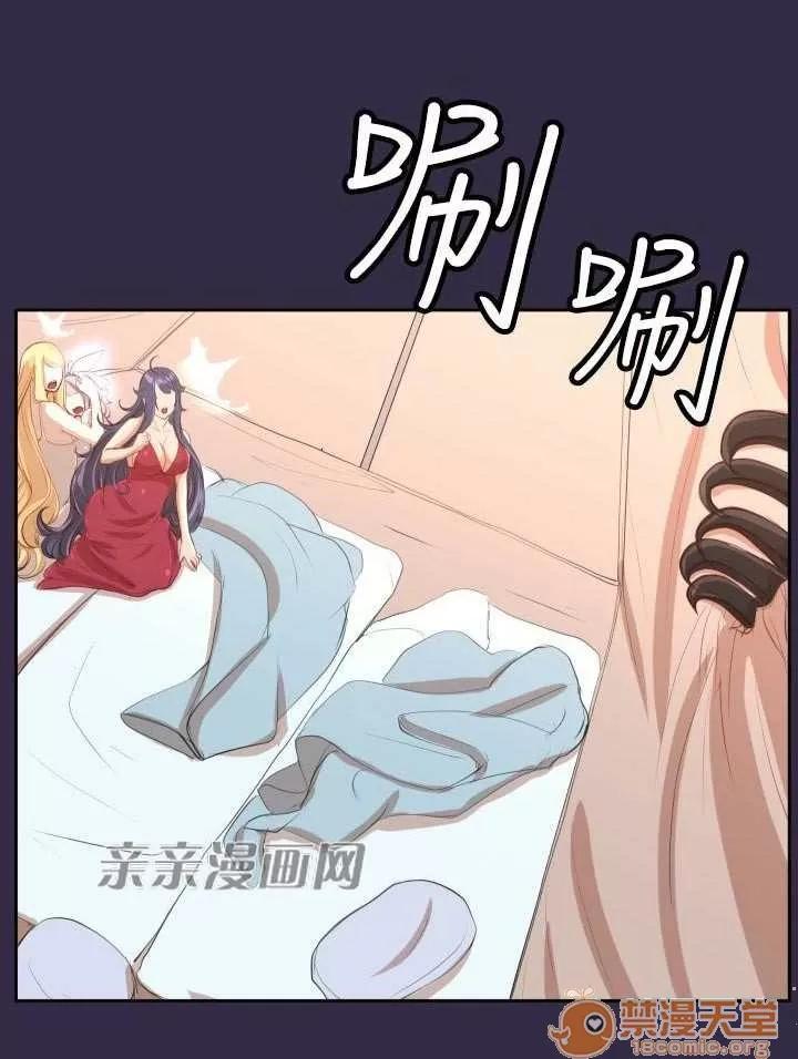 亞哈路_亞哈路 Chapter35 第5页