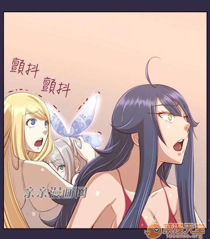 亞哈路_亞哈路 Chapter35 第6页