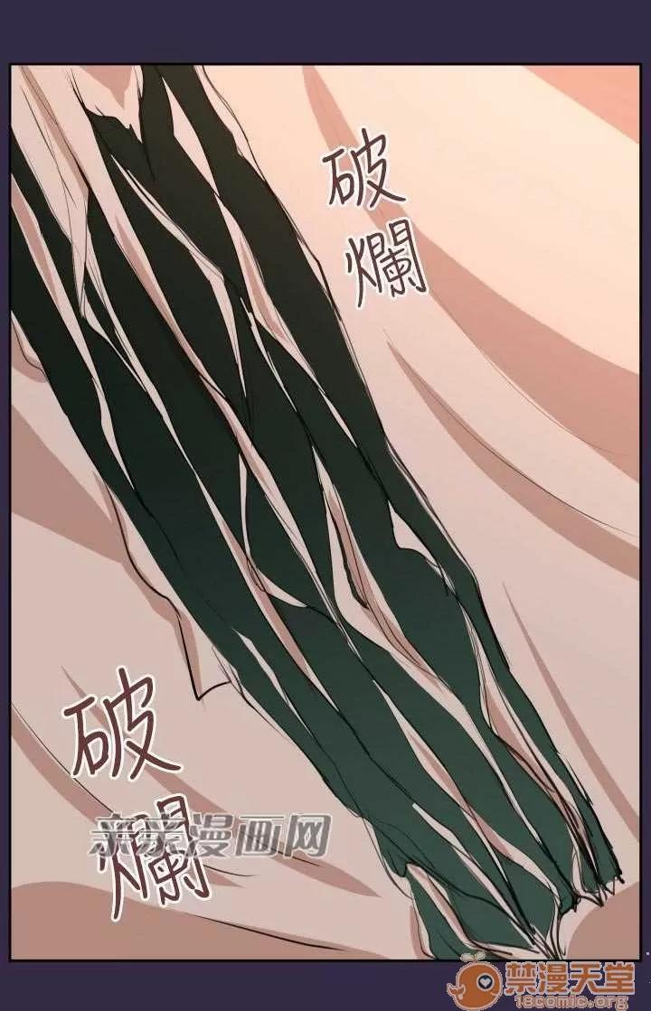 亞哈路_亞哈路 Chapter35 第8页