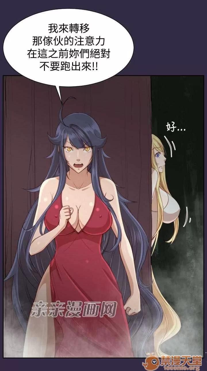 亞哈路_亞哈路 Chapter35 第22页