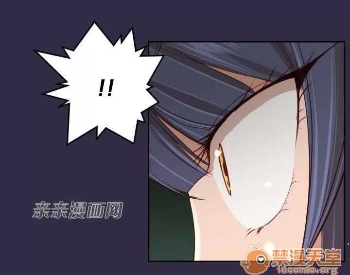 亞哈路_亞哈路 Chapter35 第24页