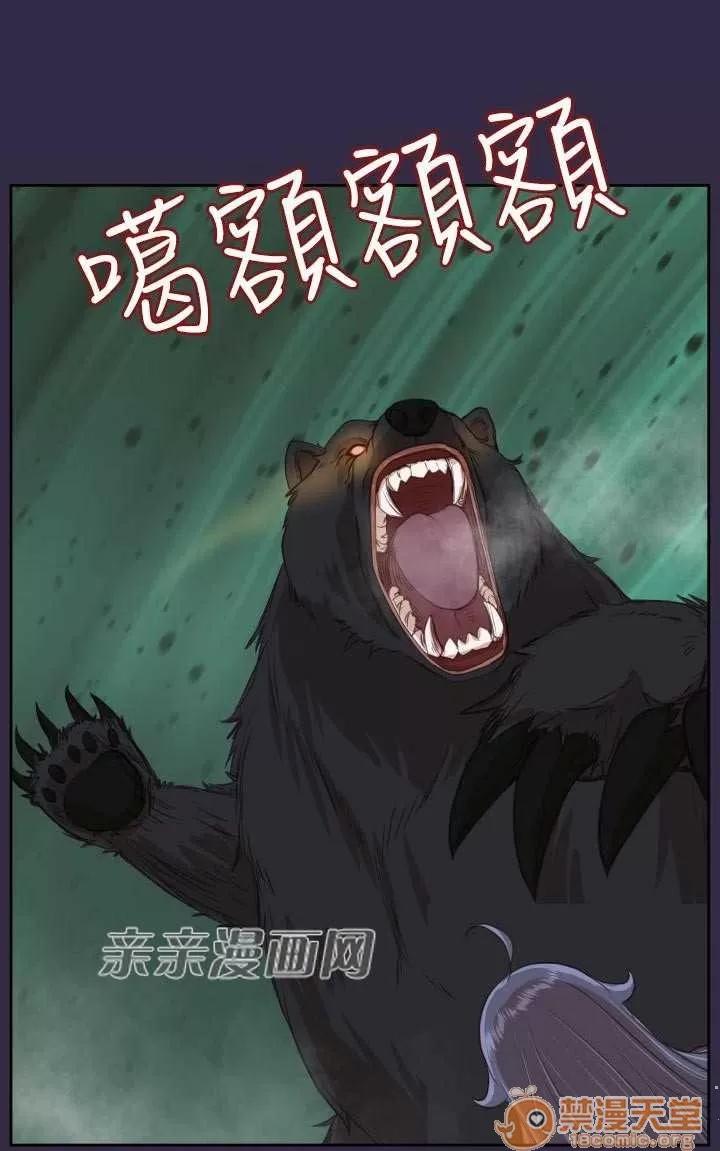 亞哈路_亞哈路 Chapter35 第26页