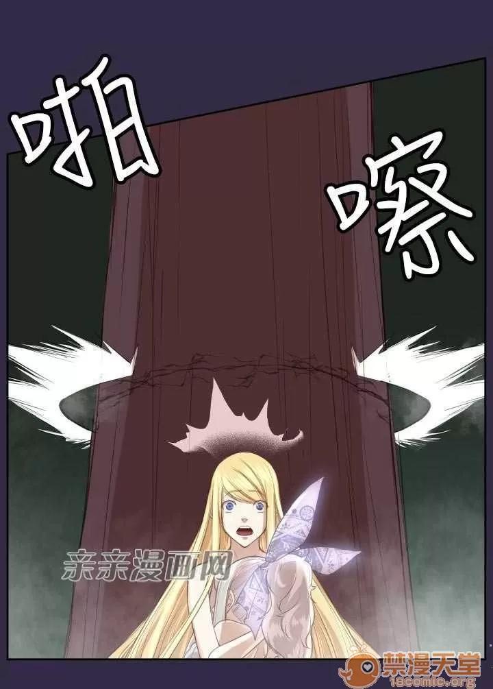 亞哈路_亞哈路 Chapter35 第28页