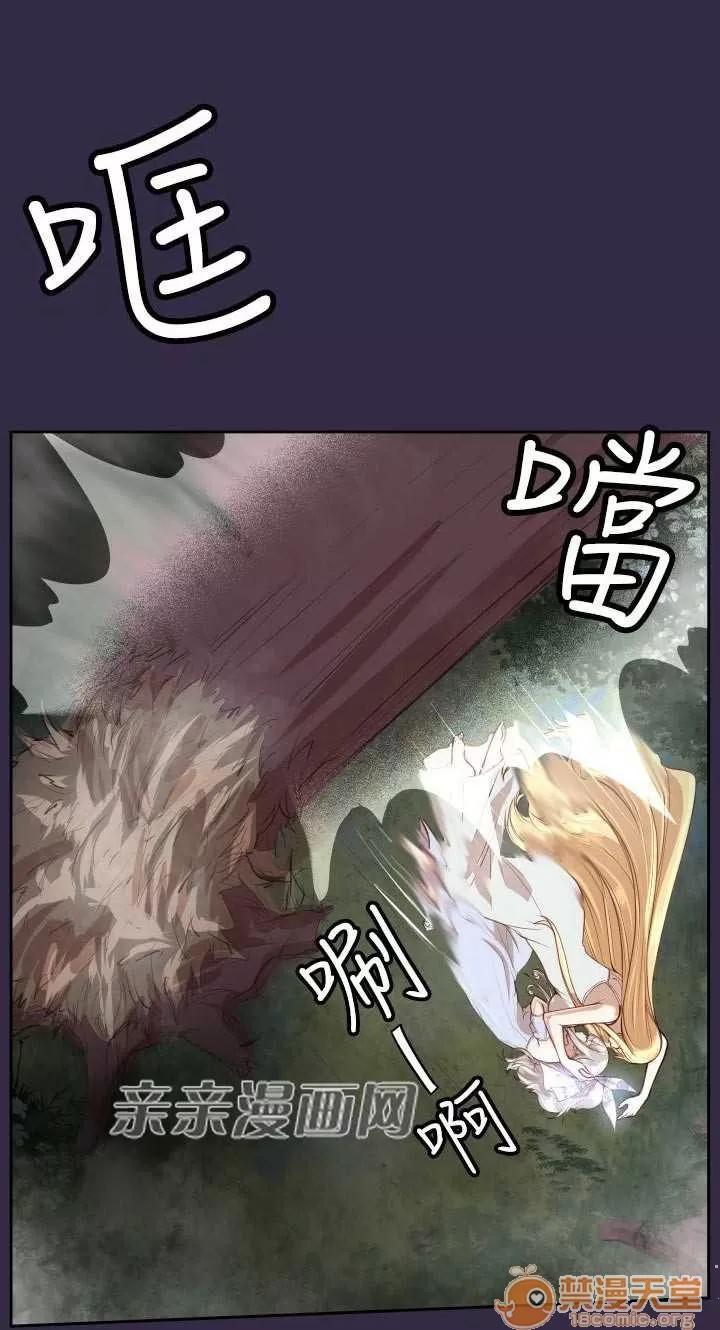 亞哈路_亞哈路 Chapter35 第31页