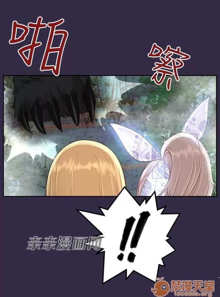 亞哈路_亞哈路 Chapter35 第33页