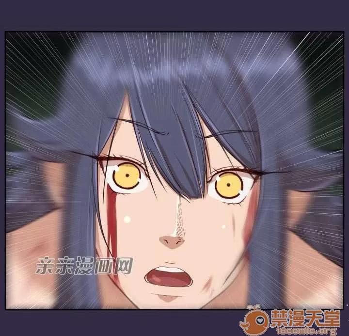 亞哈路_亞哈路 Chapter35 第47页