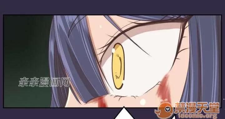 亞哈路_亞哈路 Chapter35 第52页