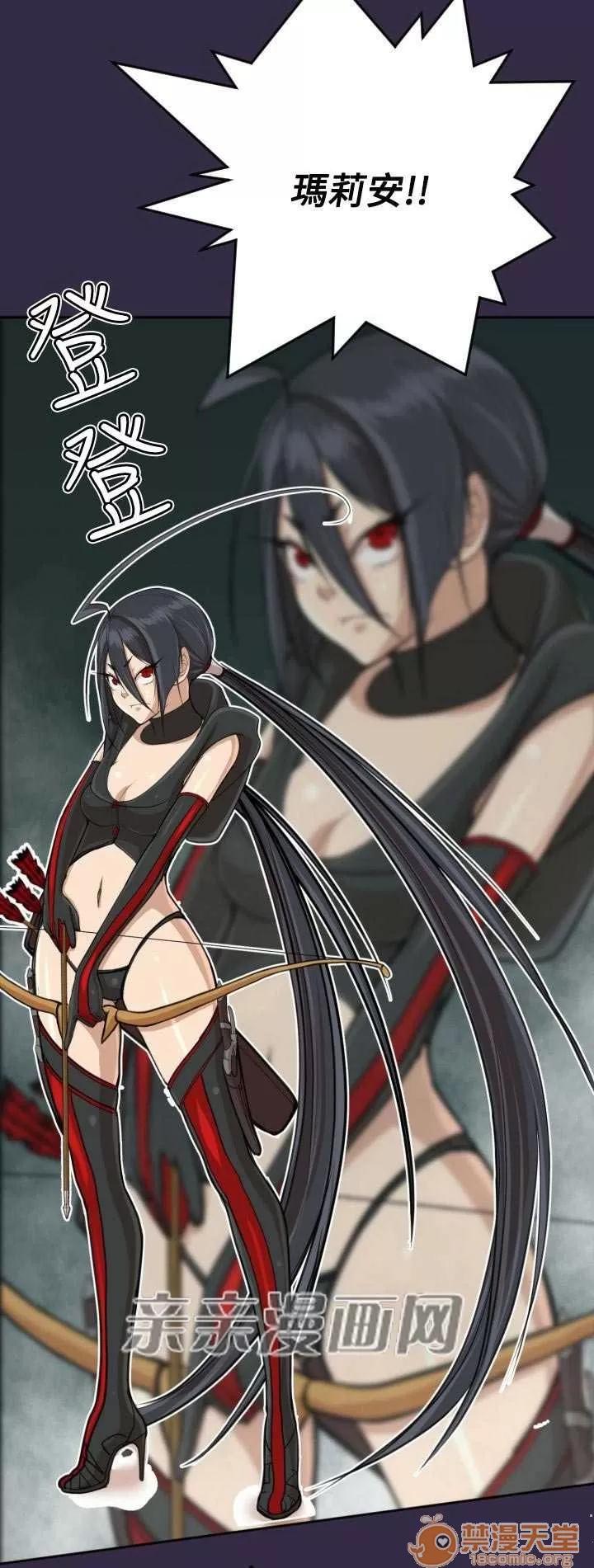 亞哈路_亞哈路 Chapter35 第53页