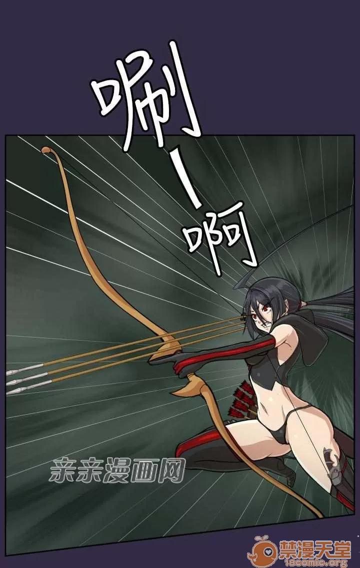 亞哈路_亞哈路 Chapter35 第55页