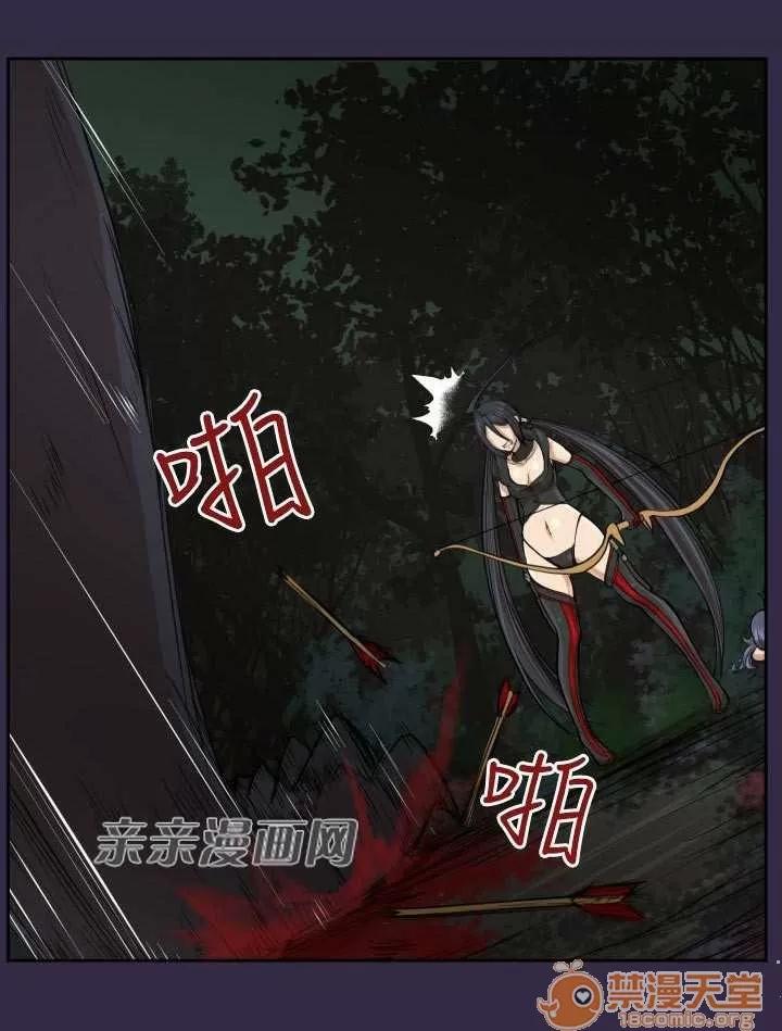 亞哈路_亞哈路 Chapter35 第60页