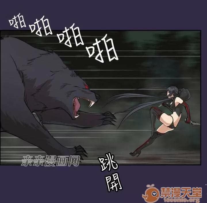 亞哈路_亞哈路 Chapter35 第63页