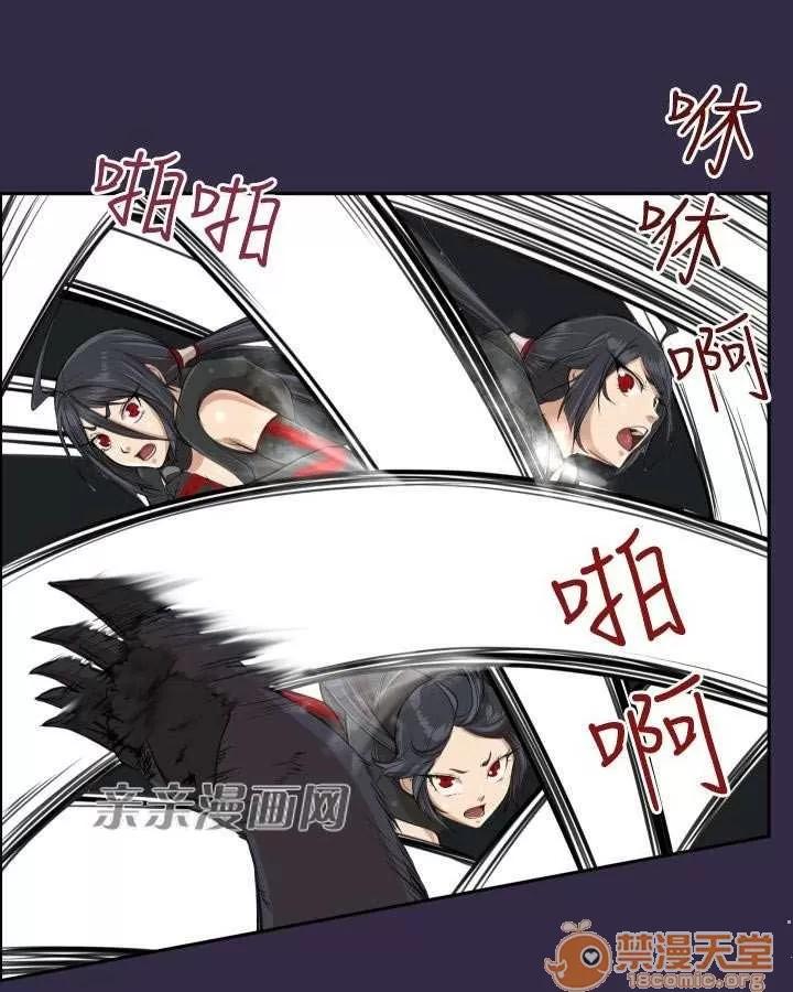 亞哈路_亞哈路 Chapter35 第64页