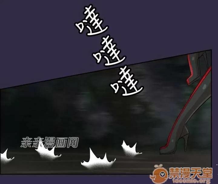 亞哈路_亞哈路 Chapter35 第65页