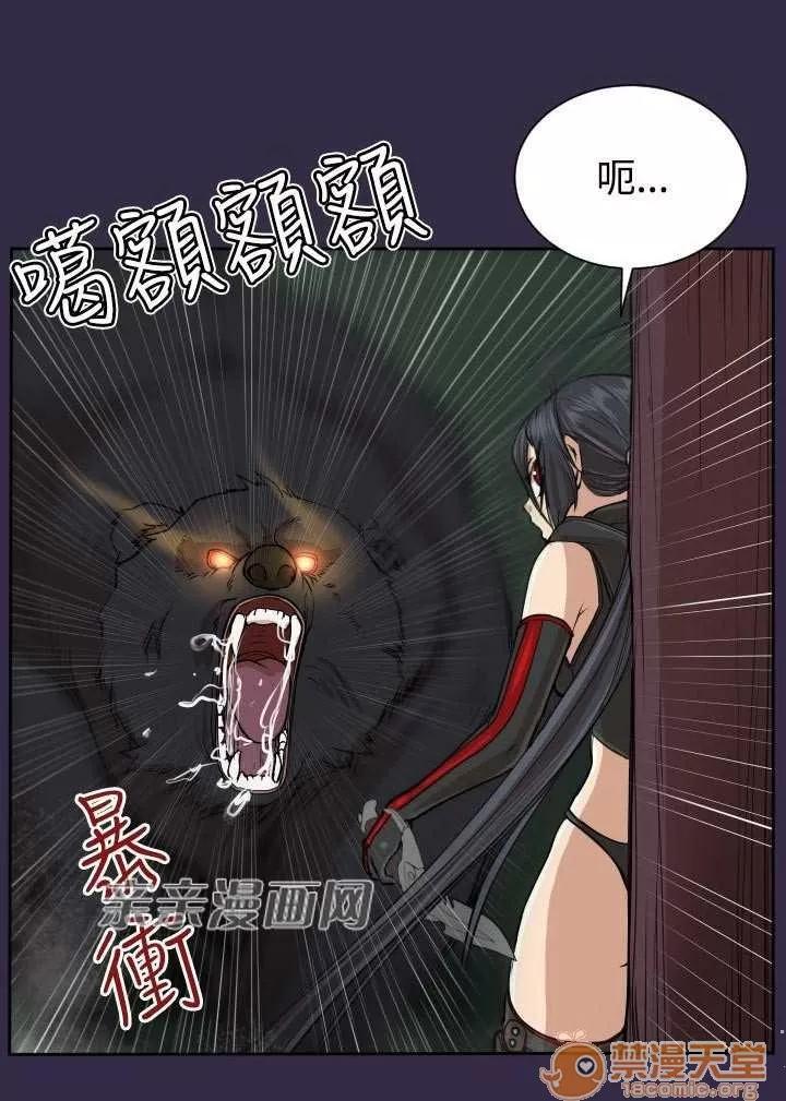 亞哈路_亞哈路 Chapter35 第68页