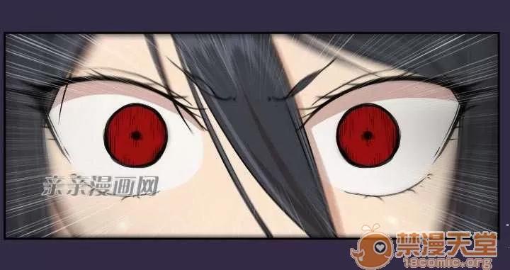 亞哈路_亞哈路 Chapter35 第69页