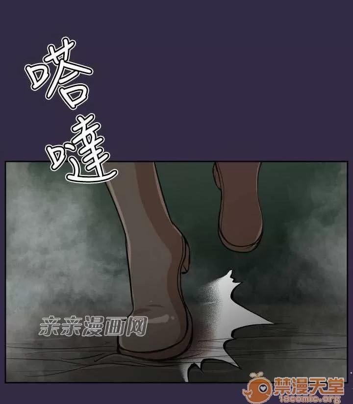 亞哈路_亞哈路 Chapter35 第73页