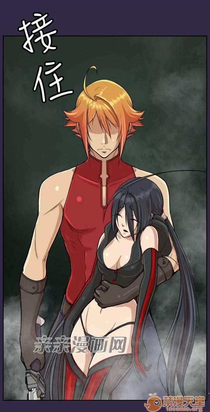 亞哈路_亞哈路 Chapter35 第75页