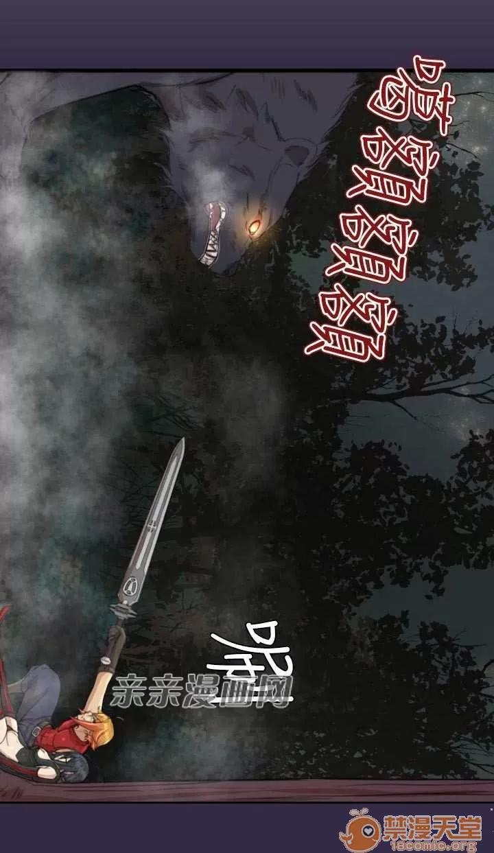 亞哈路_亞哈路 Chapter36 第1页