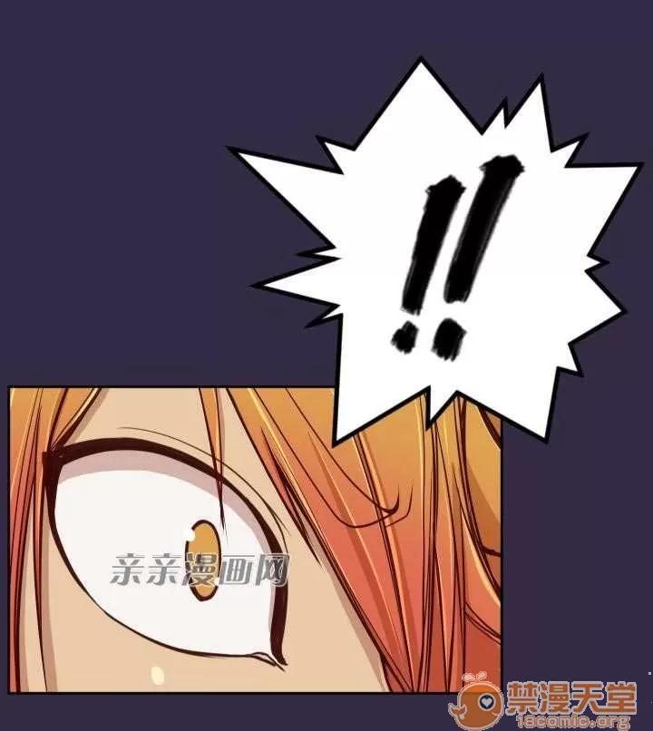 亞哈路_亞哈路 Chapter36 第17页