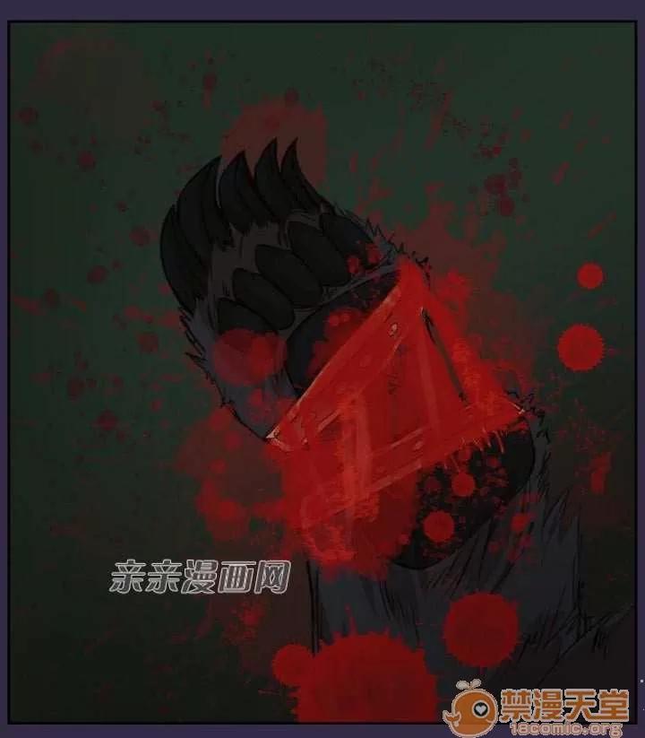 亞哈路_亞哈路 Chapter36 第23页
