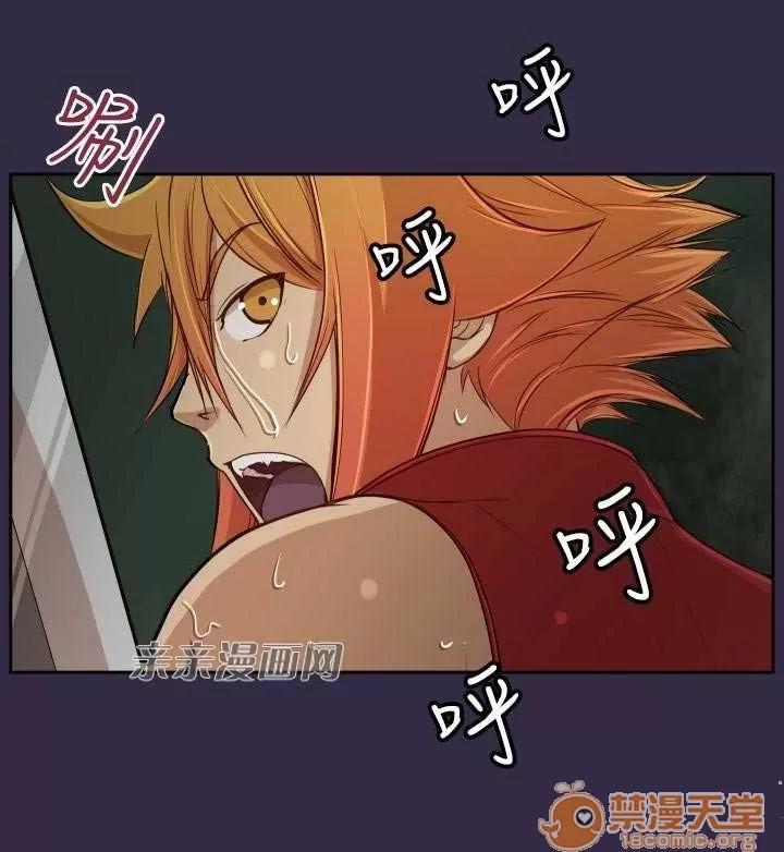 亞哈路_亞哈路 Chapter36 第26页