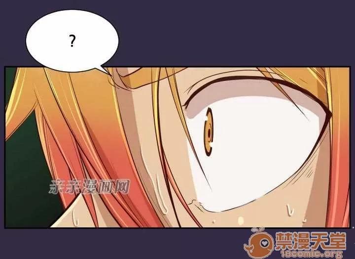 亞哈路_亞哈路 Chapter36 第35页