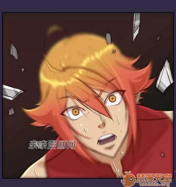 亞哈路_亞哈路 Chapter36 第37页