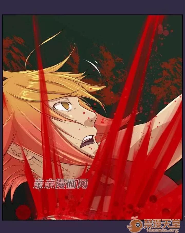 亞哈路_亞哈路 Chapter36 第41页