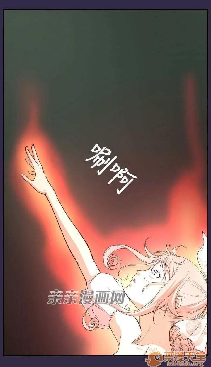 亞哈路_亞哈路 Chapter36 第51页