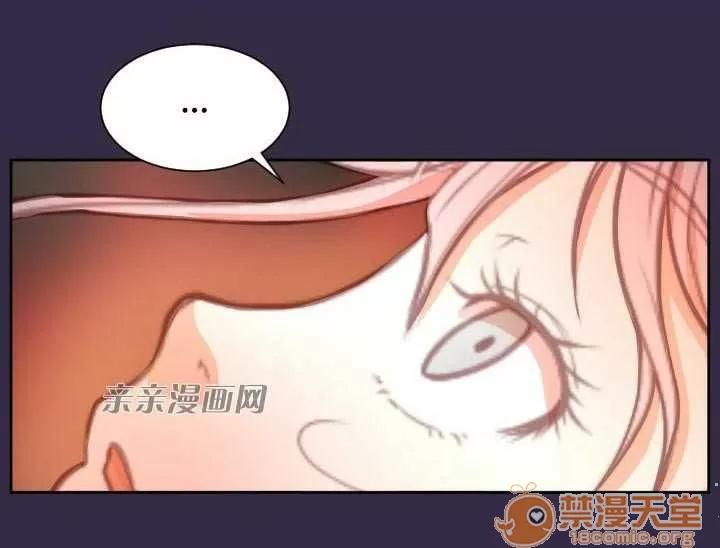 亞哈路_亞哈路 Chapter36 第54页