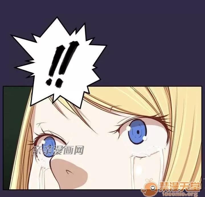 亞哈路_亞哈路 Chapter36 第58页